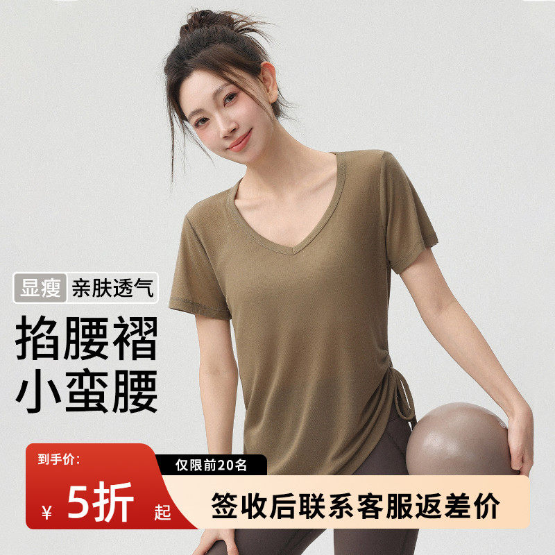 V领收腰运动上衣女夏季短袖T恤宽松显瘦健身服瑜伽普拉提训练服