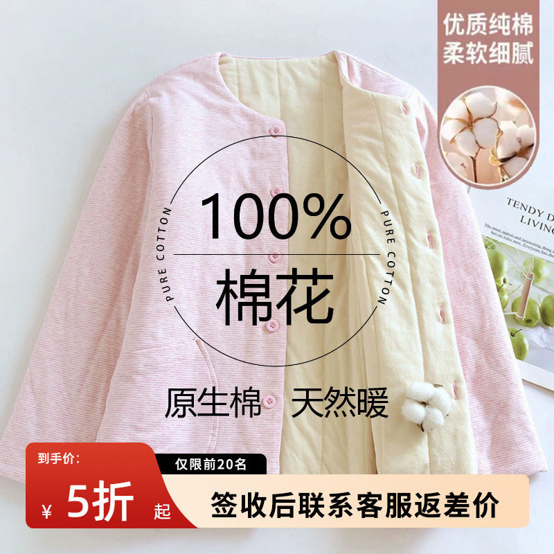 100%棉花填充棉衣女短外套