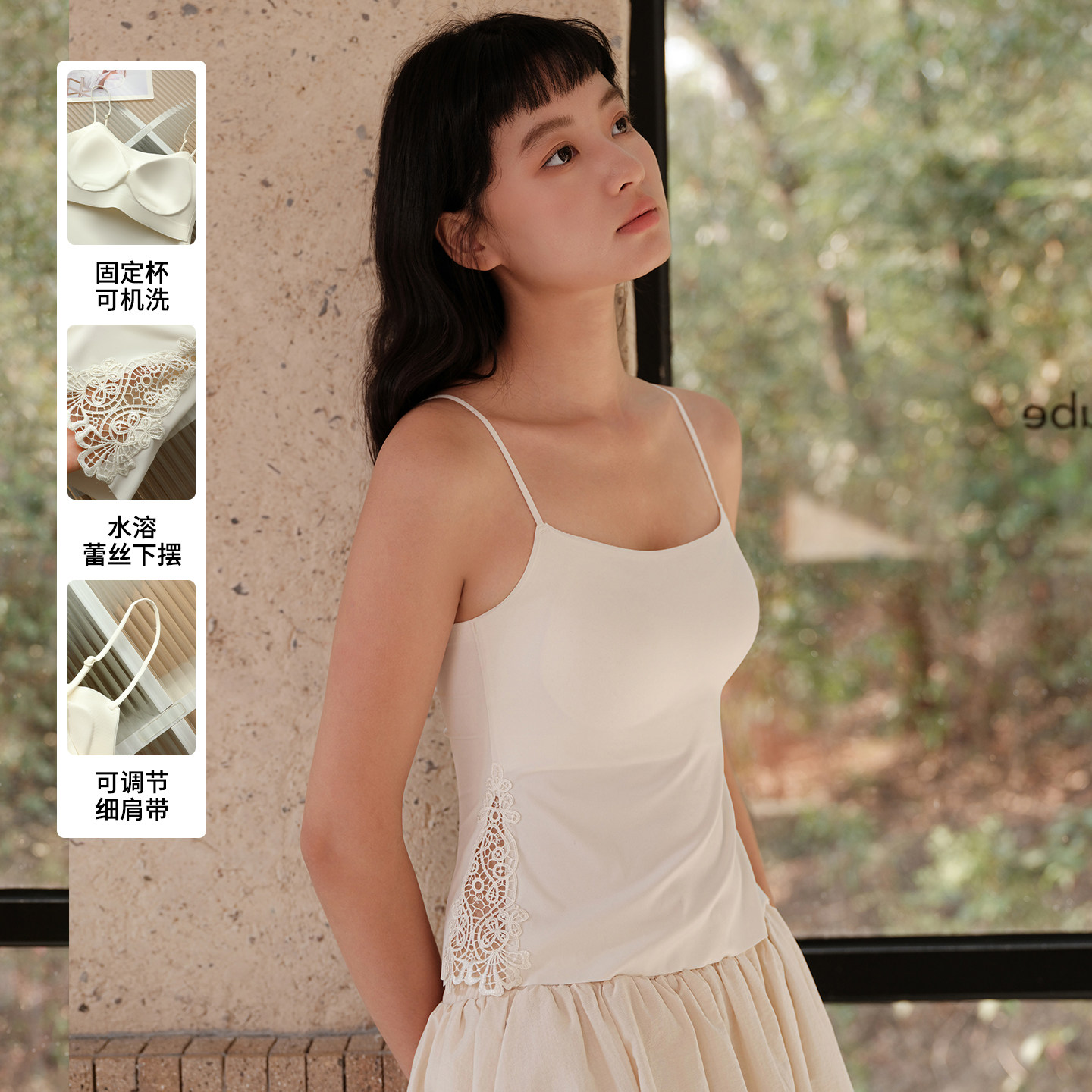 白色小吊带背心女带胸垫2026新款夏日外穿内搭蕾丝下摆无袖上衣