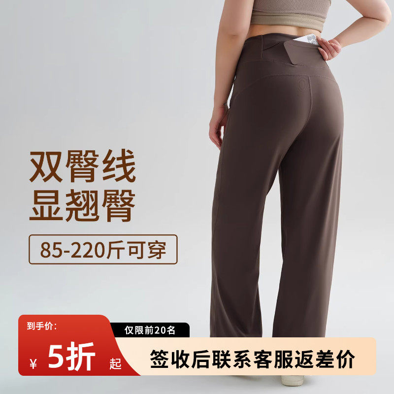 大码高腰口袋直筒裤女2026春季新款胖mm200斤运动健身宽松瑜伽裤
