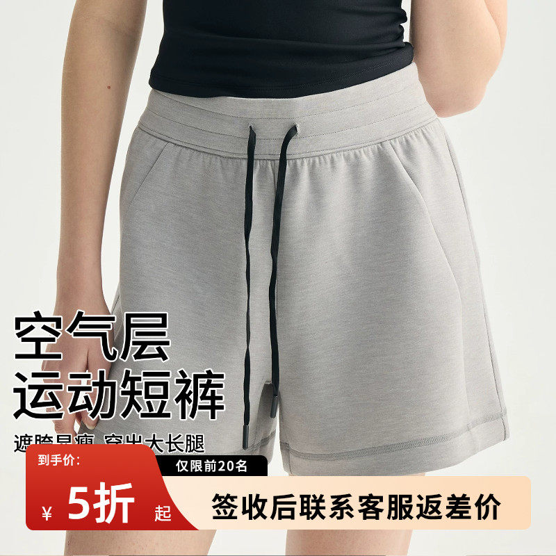空气层运动短裤女夏季薄款2026新款灰色外穿健身休闲裤宽松直筒裤