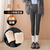 含100%羊毛打底裤 加长款 女外穿2025新款 高腰保暖加绒加厚秋冬棉裤