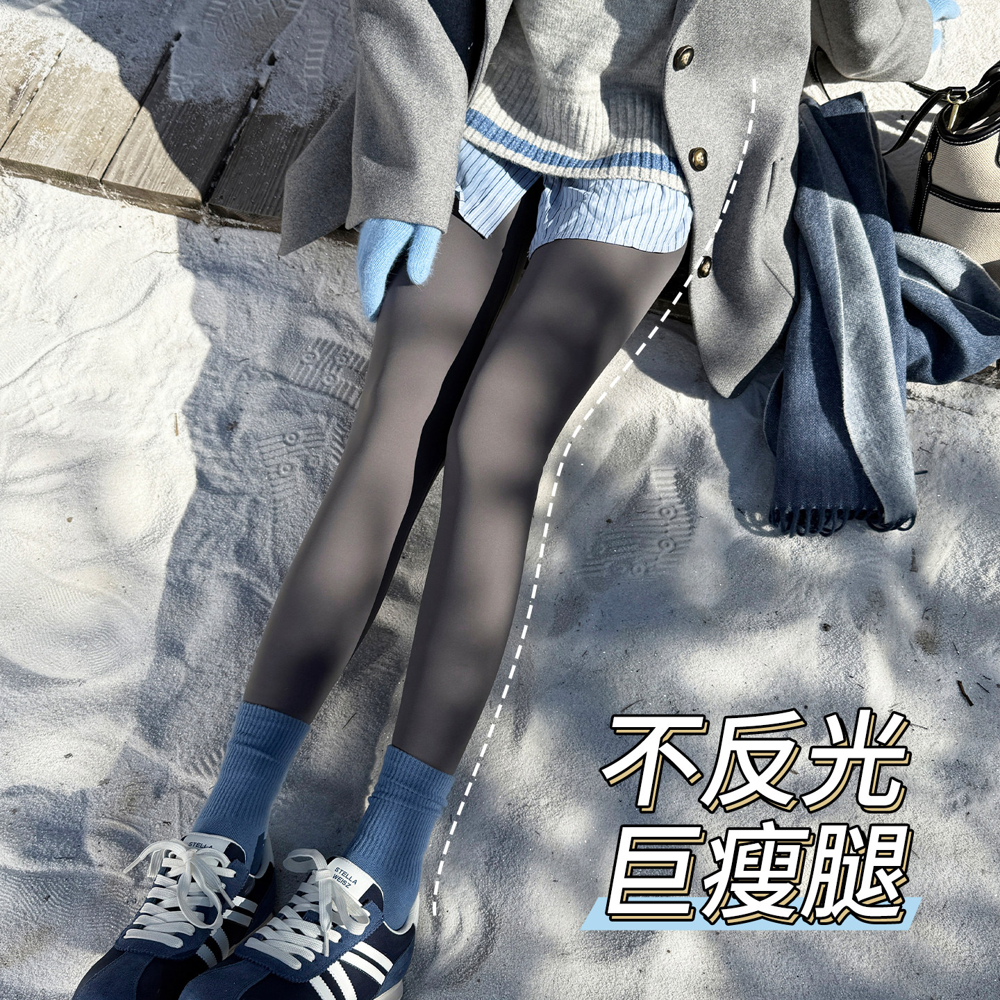 高个子加长鲨鱼裤女外穿加绒保暖加厚东北强压瘦腿打底瑜伽裤灰色