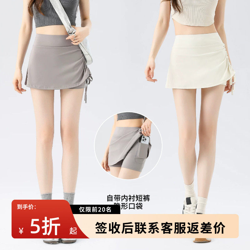 假两件运动短裤女夏季薄款冰丝健身裤子跑步瑜伽屁帘裤裙2026新款