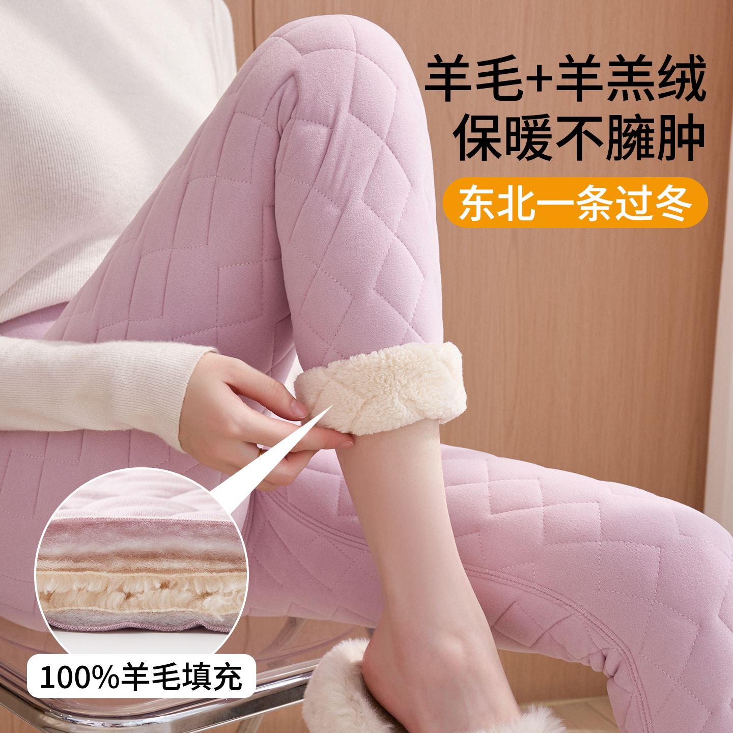 东北加厚棉裤女2025新款