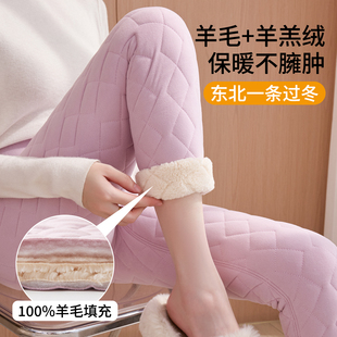 哈尔滨零下40度加绒保暖羊毛打底裤 防寒裤 女2025新款 东北加厚棉裤