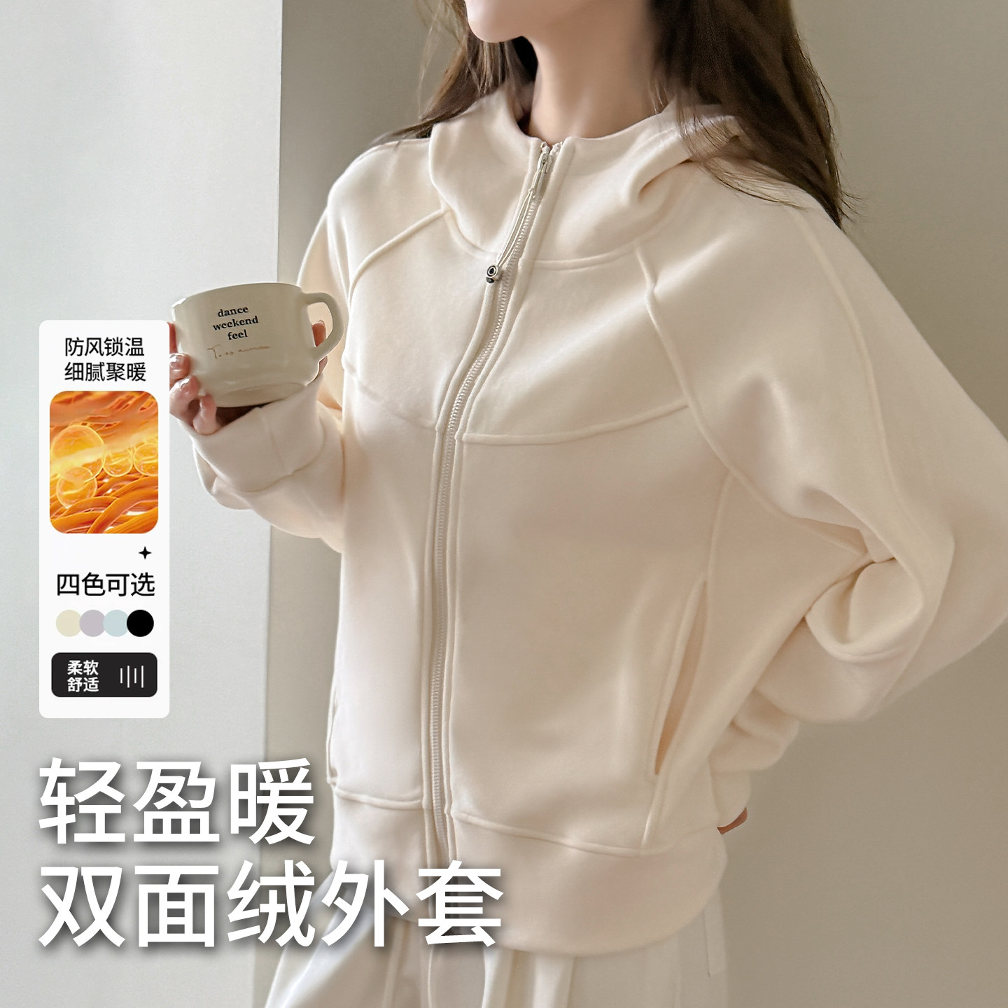 小个子白色连帽外套女2026新款