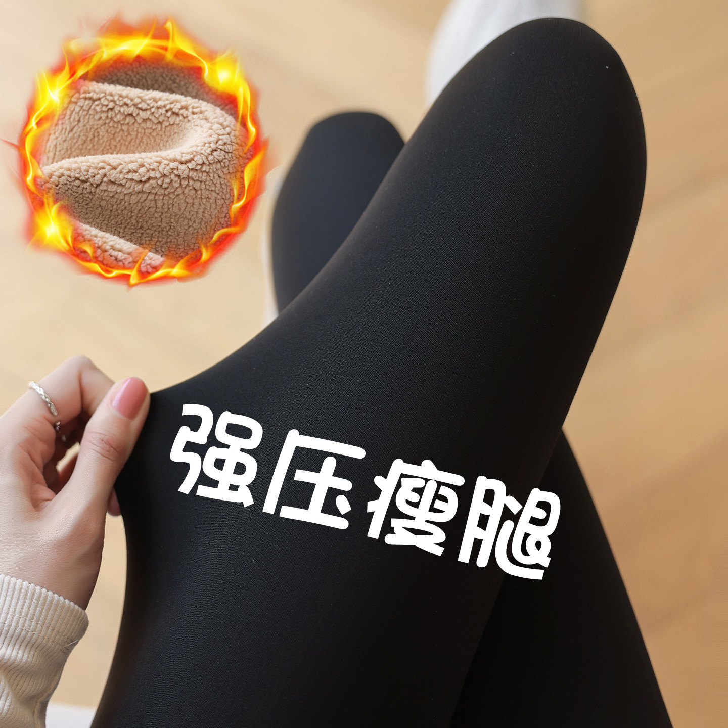 强压瘦腿鲨鱼裤女秋冬外穿加绒加厚保暖黑色打底裤紧身弹力瑜伽裤,女装/女士精品,打底裤,淘宝优惠券,粉丝福利购,淘宝优惠卷