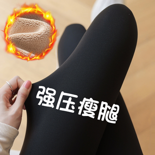 强压瘦腿鲨鱼裤女秋冬外穿加绒加厚保暖黑色打底裤紧身弹力瑜伽裤