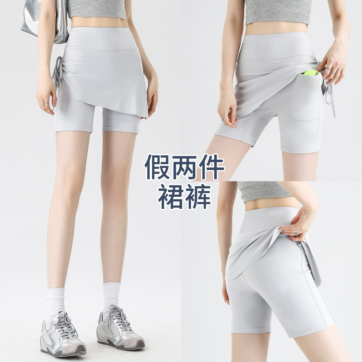 假两件屁帘短裤女外穿夏薄款