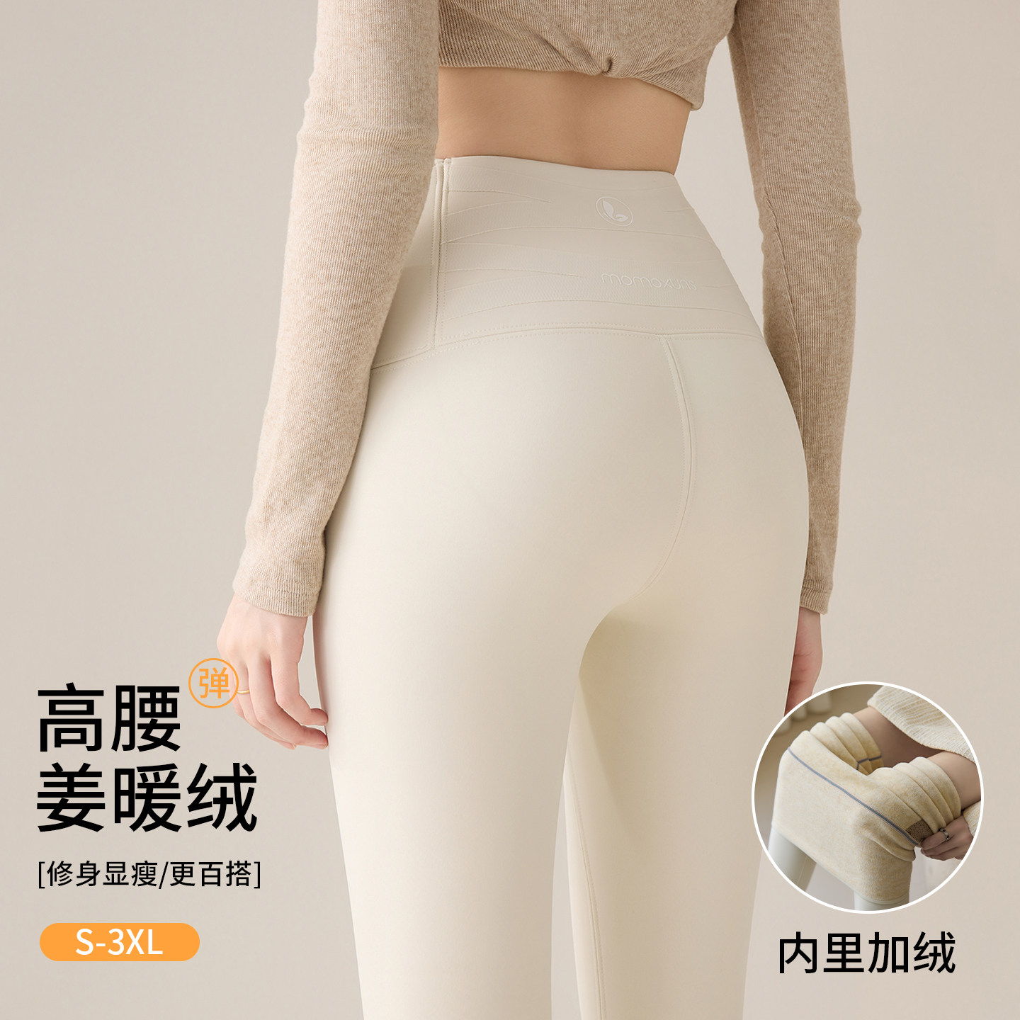 白色加绒鲨鱼裤女外穿2025新款高腰提臀加厚打底裤冬季保暖瑜伽裤