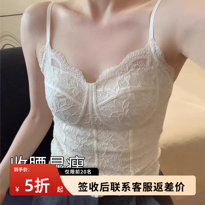 白色蕾丝背心吊带女带胸垫鱼骨胸衣内搭夏外穿绝美法式无袖上衣