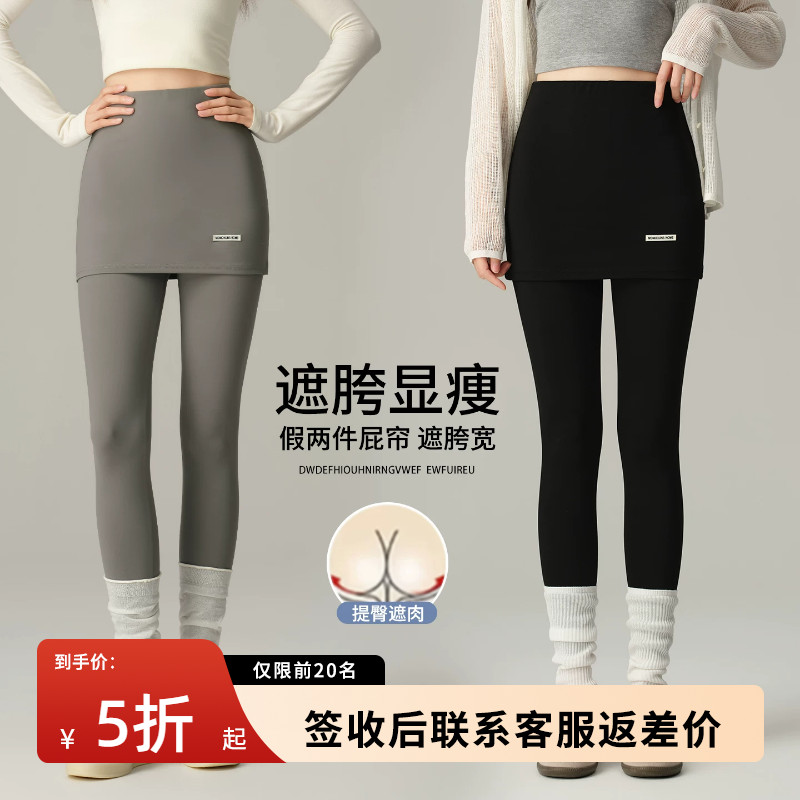 假两件鲨鱼裤女外穿2026新款