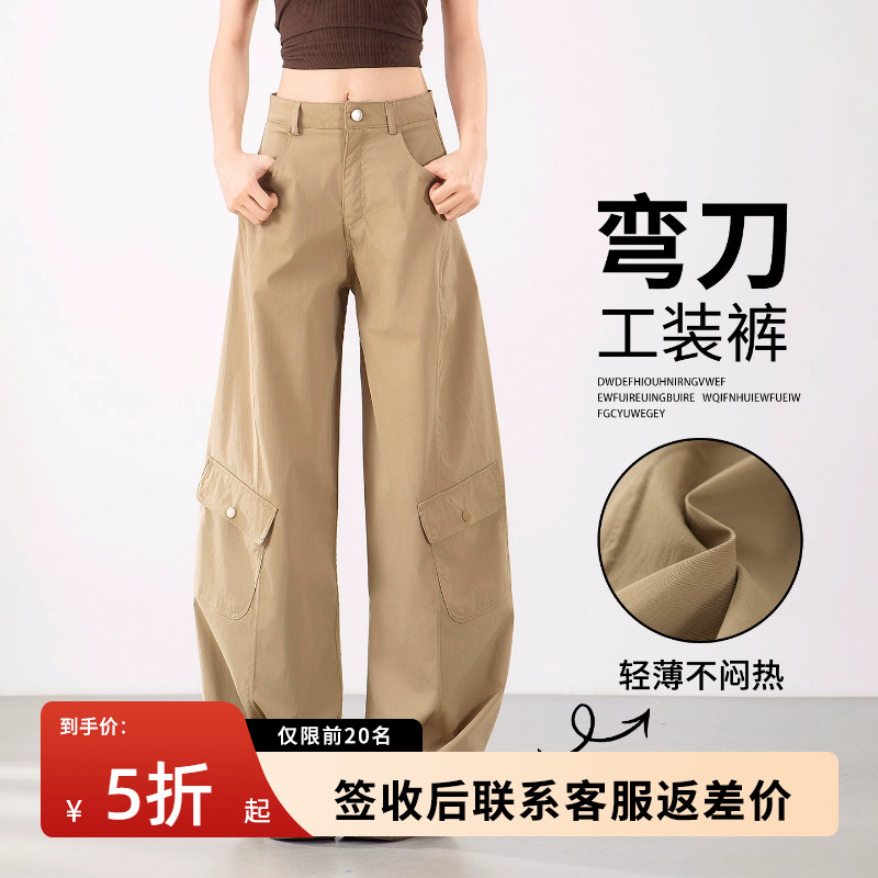 弯刀工装裤女夏季薄款