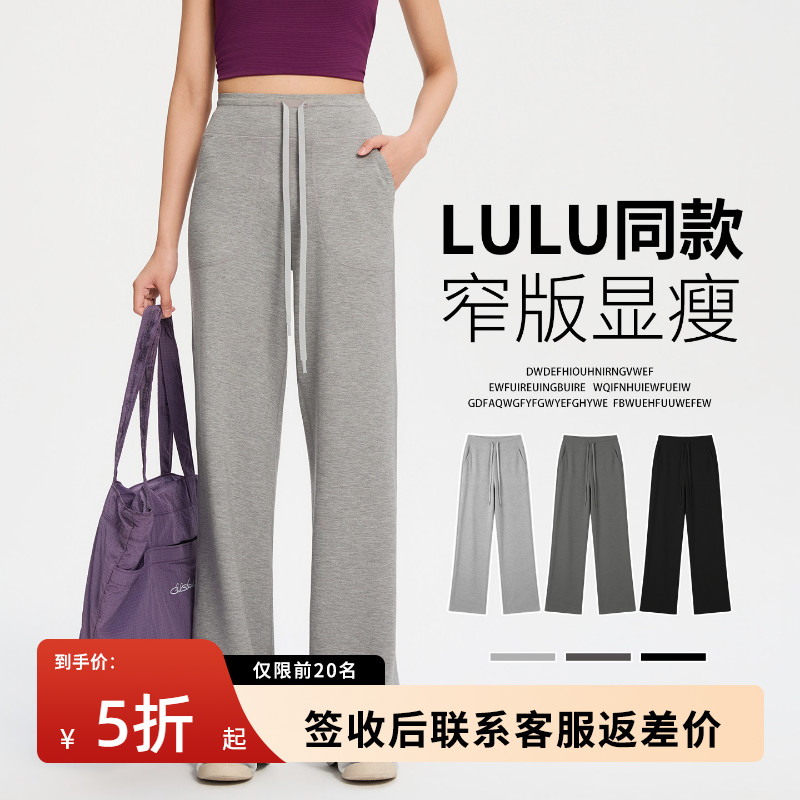 灰色直筒瑜伽裤女2026新款