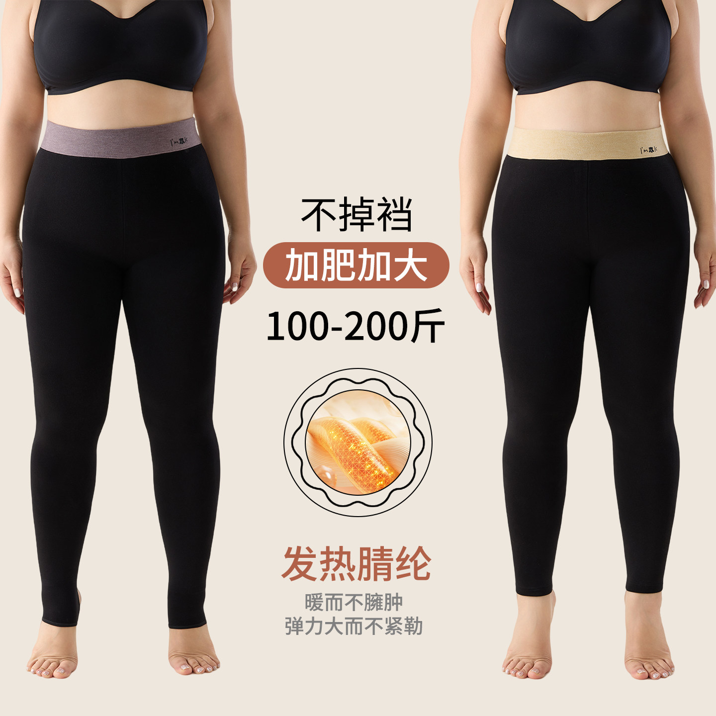 打底裤胖mm大码黑色外穿高腰女秋冬东北特厚棉裤保暖裤加厚九分裤