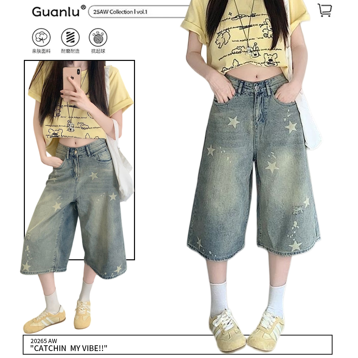 星星七分牛仔裤女女2026新款薄款夏季小个子宽松美式阔腿裤浅色
