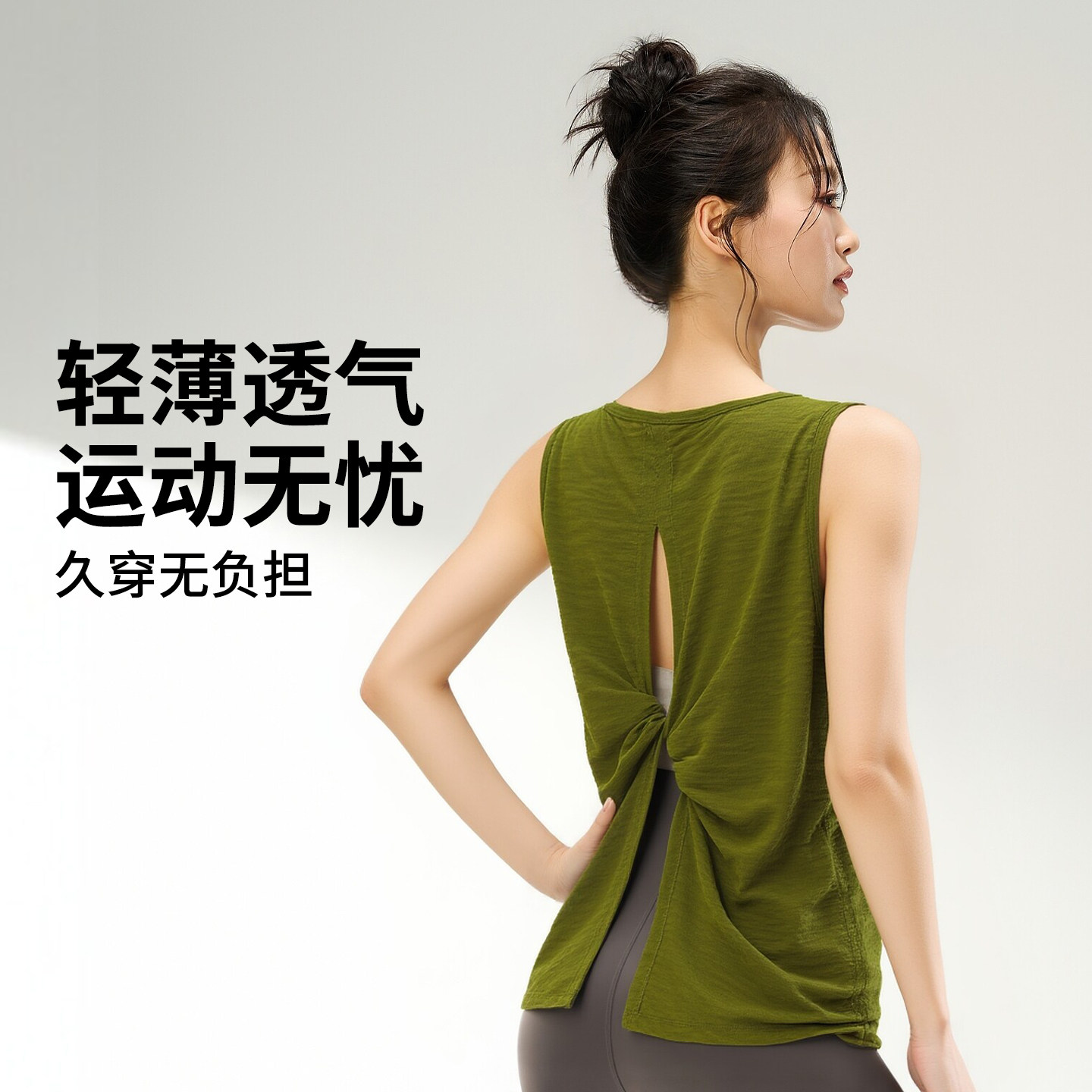 运动罩衫背心女夏季薄款