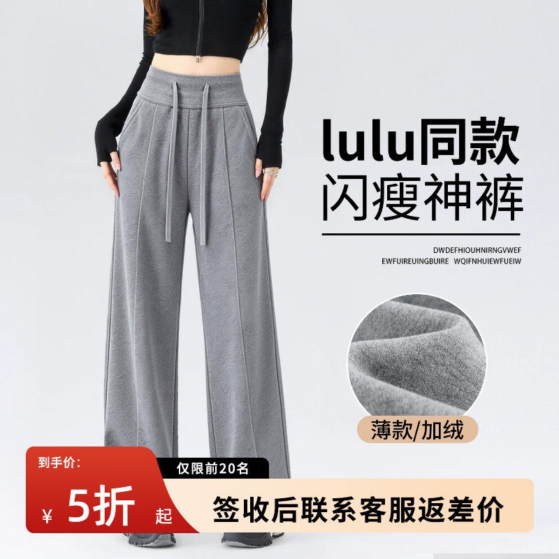 灰色阔腿裤女加绒加厚秋冬