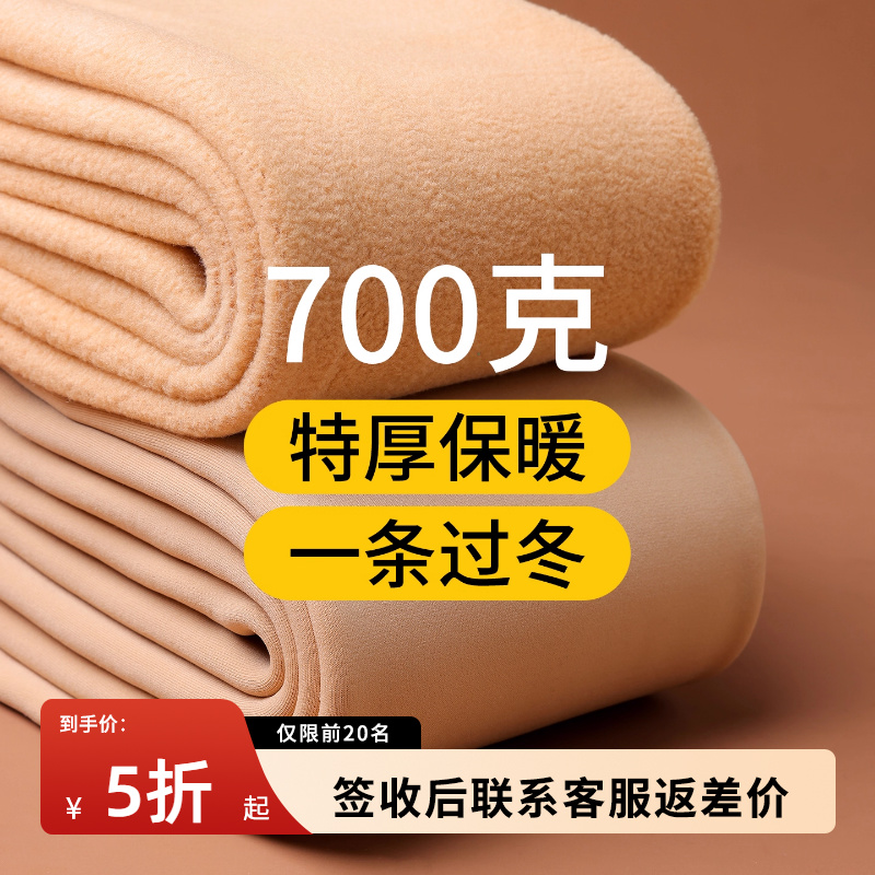 700克光腿神器女加绒加厚