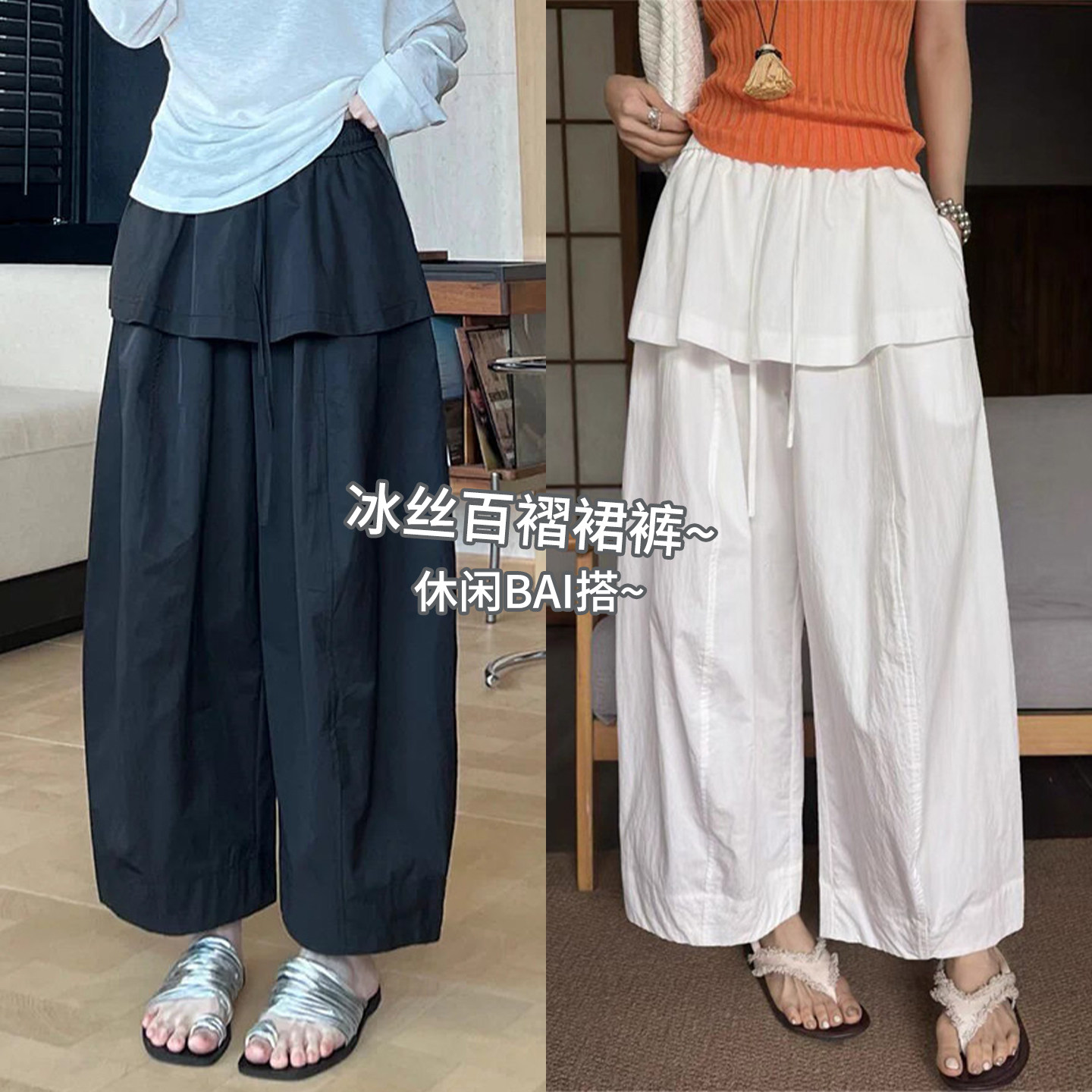 假两件速干裙裤女夏季薄款
