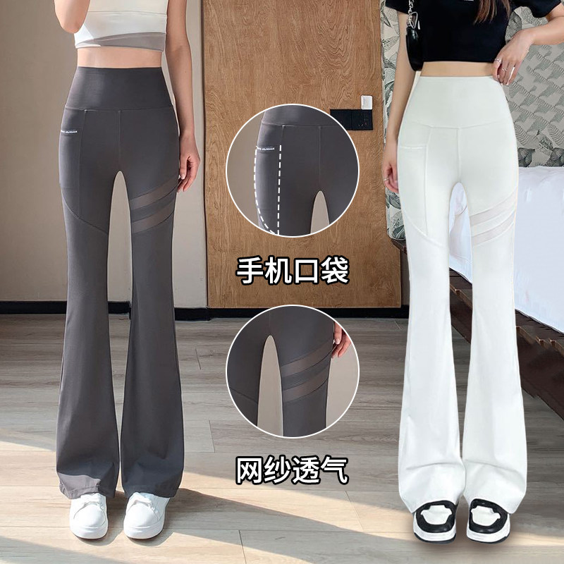 口袋网纱微喇瑜伽裤女外穿2026新款冰丝高腰喇叭鲨鱼裤夏季薄款