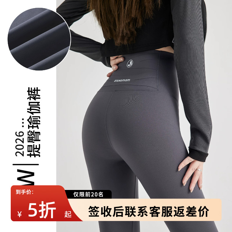 提臀鲨鱼裤女外穿2026新款