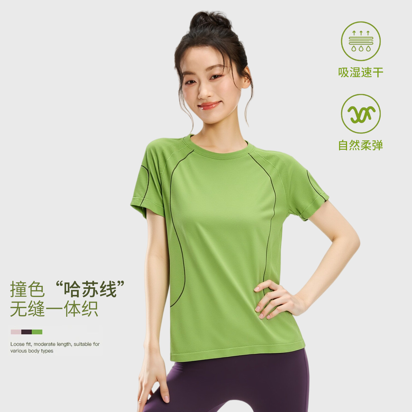 一体织哈苏线短袖T恤女夏季