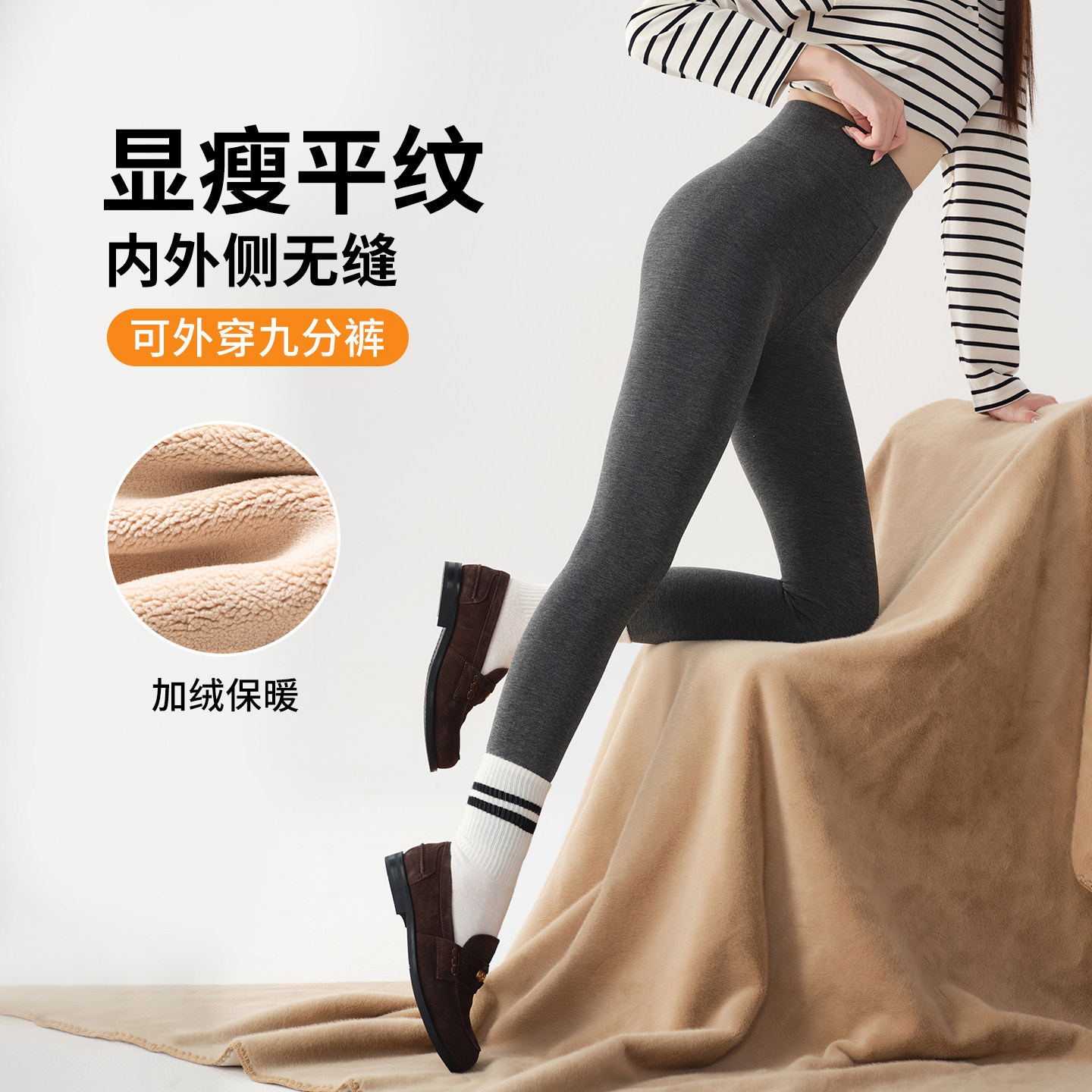 一体无缝打底裤女外穿秋冬
