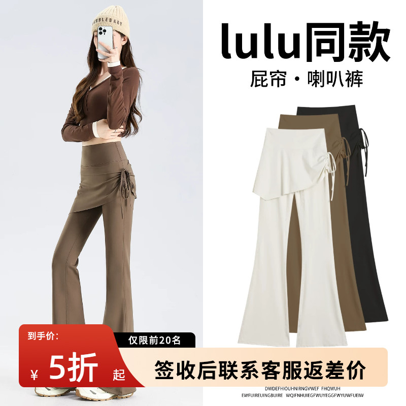 假两件屁帘微喇裤女秋冬
