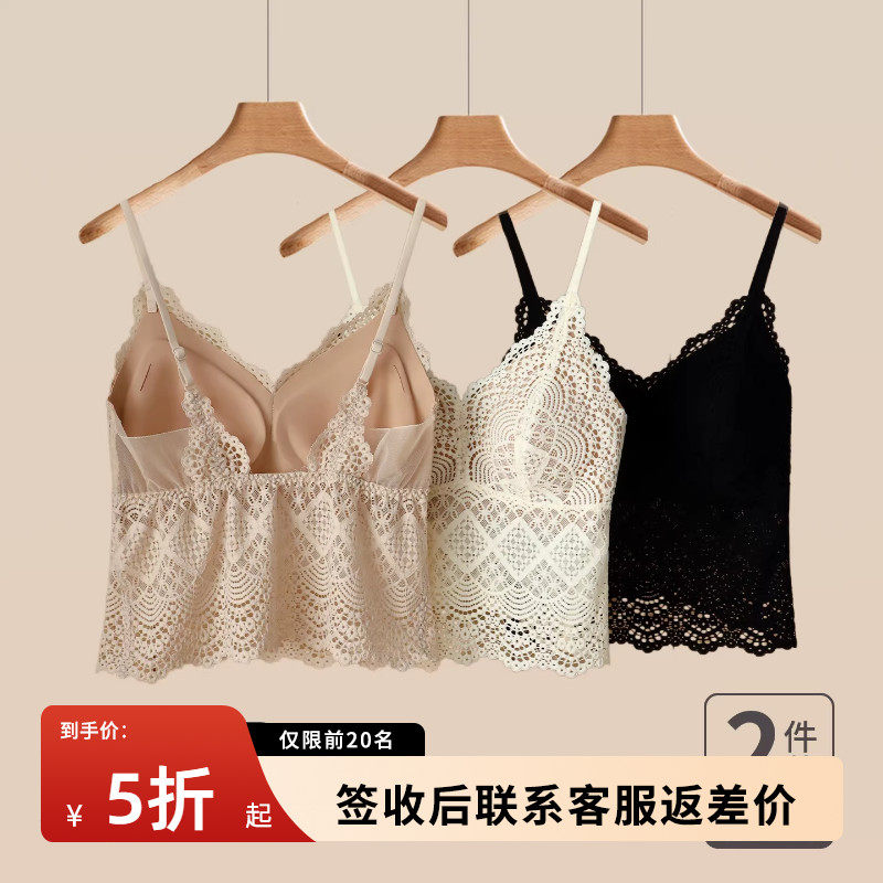绝美蕾丝小吊带女2026新款夏外穿法式无袖上衣带胸垫内搭打底背心