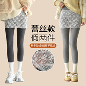 蕾丝屁帘打底裤 灰色保暖裤 裙女外穿假两件遮臀加绒秋冬季 2025新款