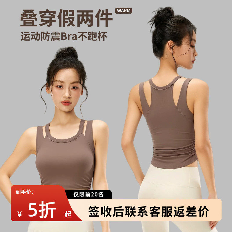 运动吊带背心女带胸垫夏季薄款健身房专用上衣外穿瑜伽内衣高强度