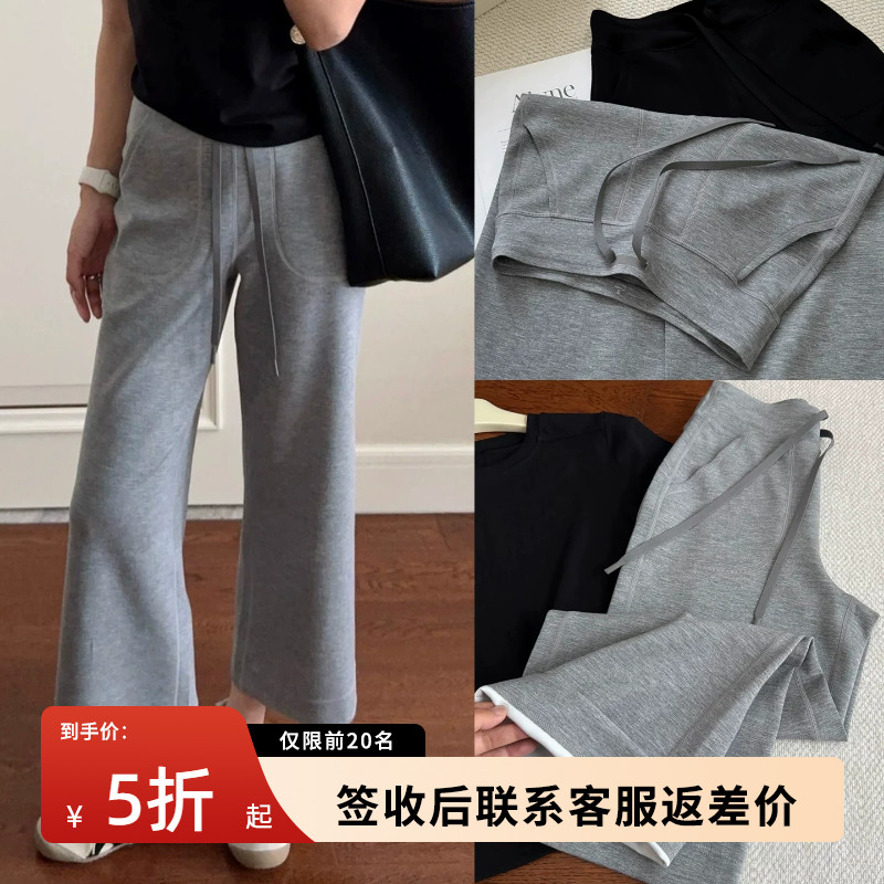 八分微喇运动裤女夏季薄款