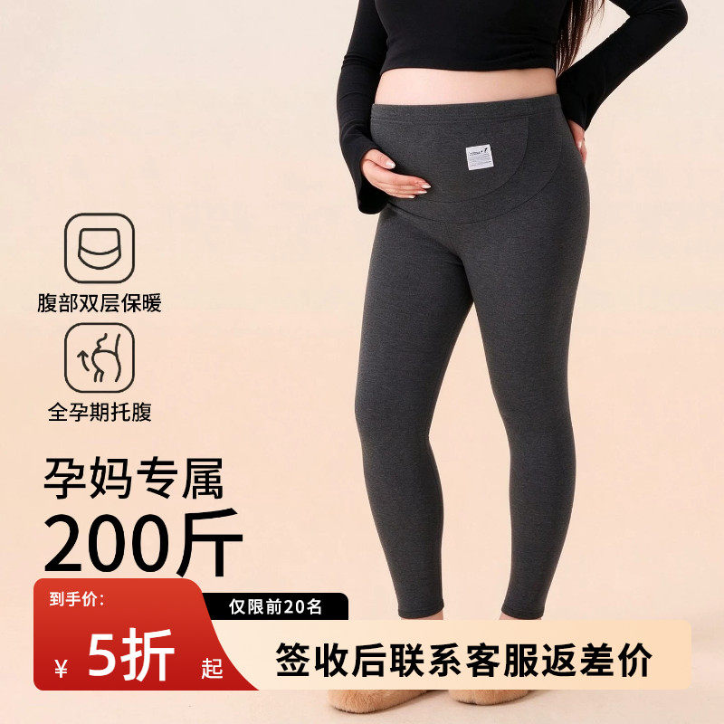 孕妇打底裤大码女不勒肚子