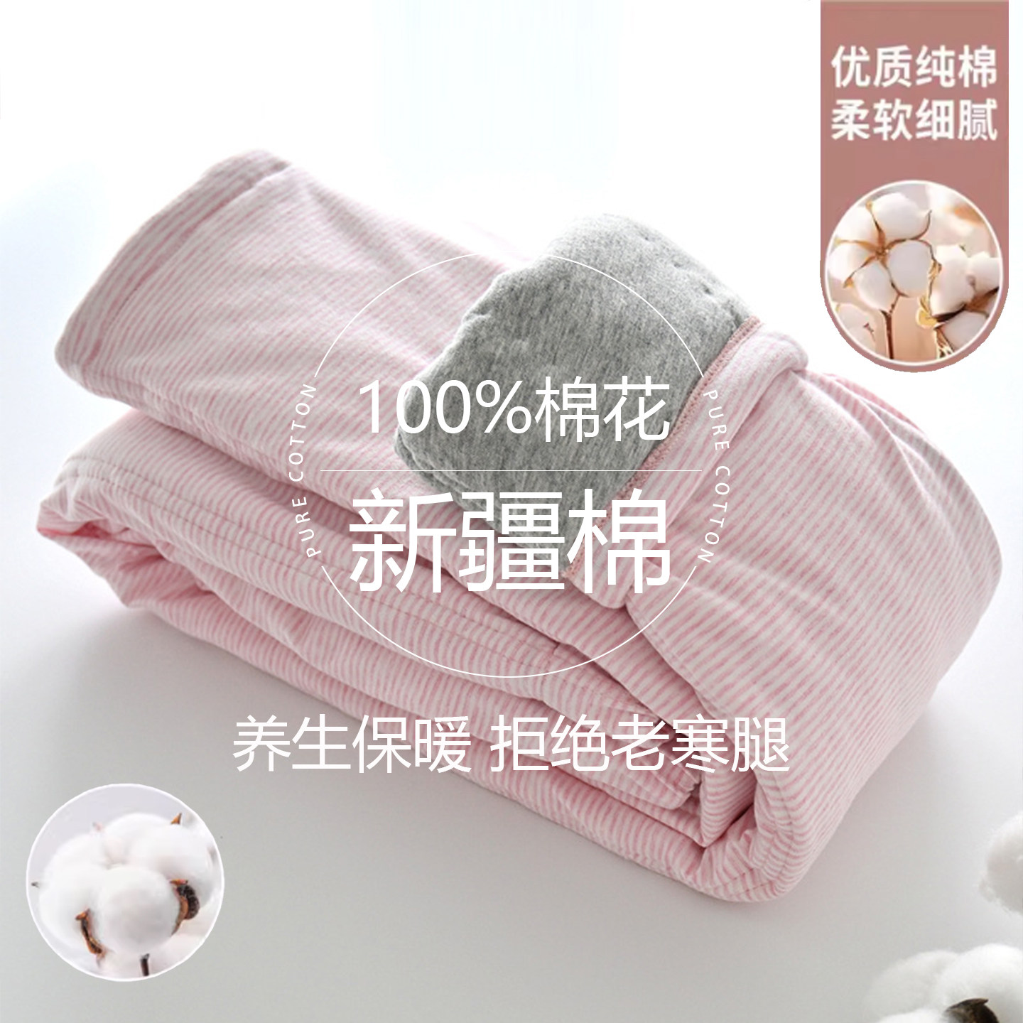 纯棉花填充棉裤女秋冬加厚天然夹棉新疆纯棉手工打底裤内穿保暖