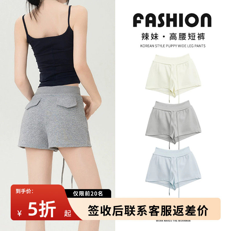 美式短裤女夏季薄款2026新款高腰棉感卫裤辣妹灰色休闲运动裤
