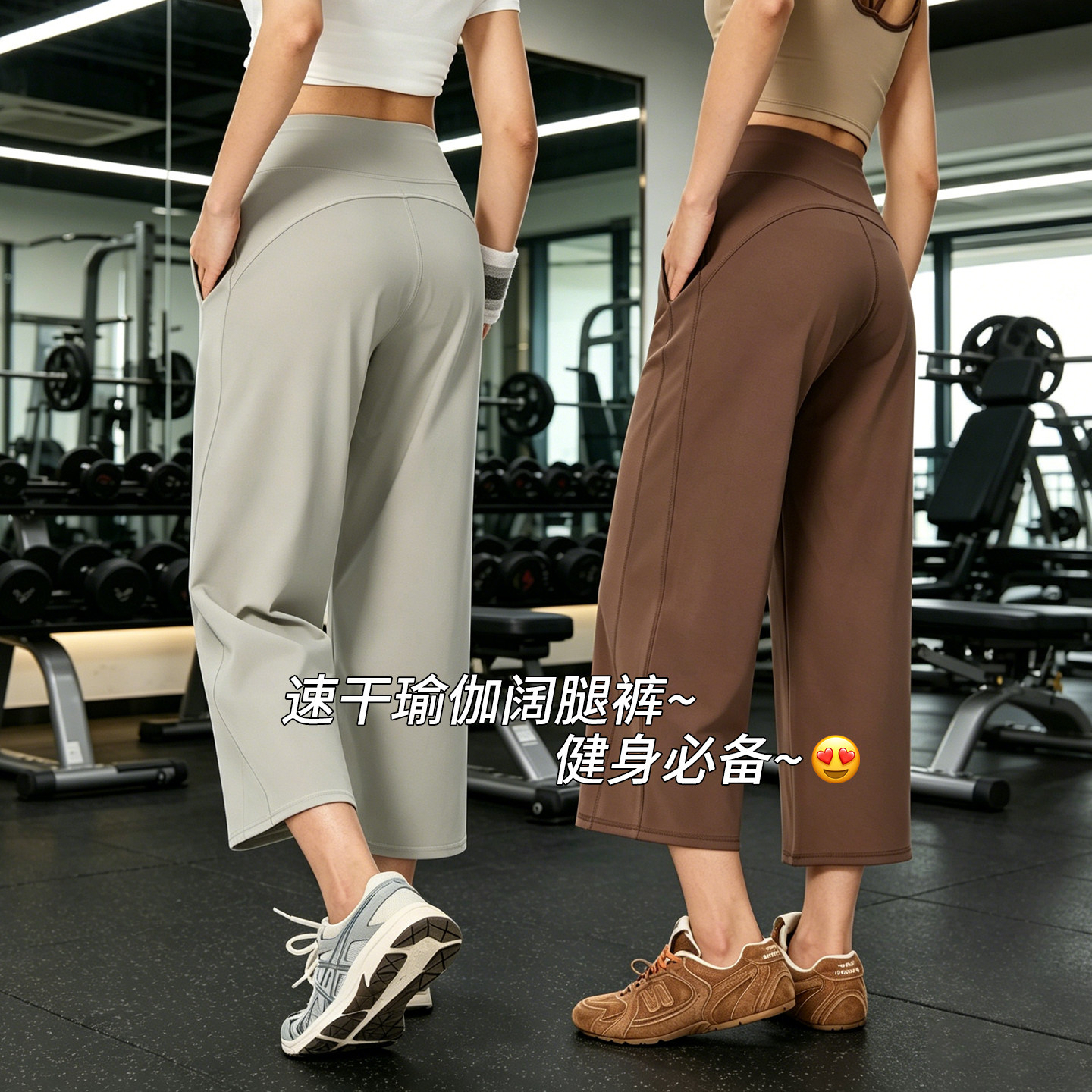 八分阔腿瑜伽裤女外穿健身跑步宽松运动裤夏薄款小个子咖色直筒裤
