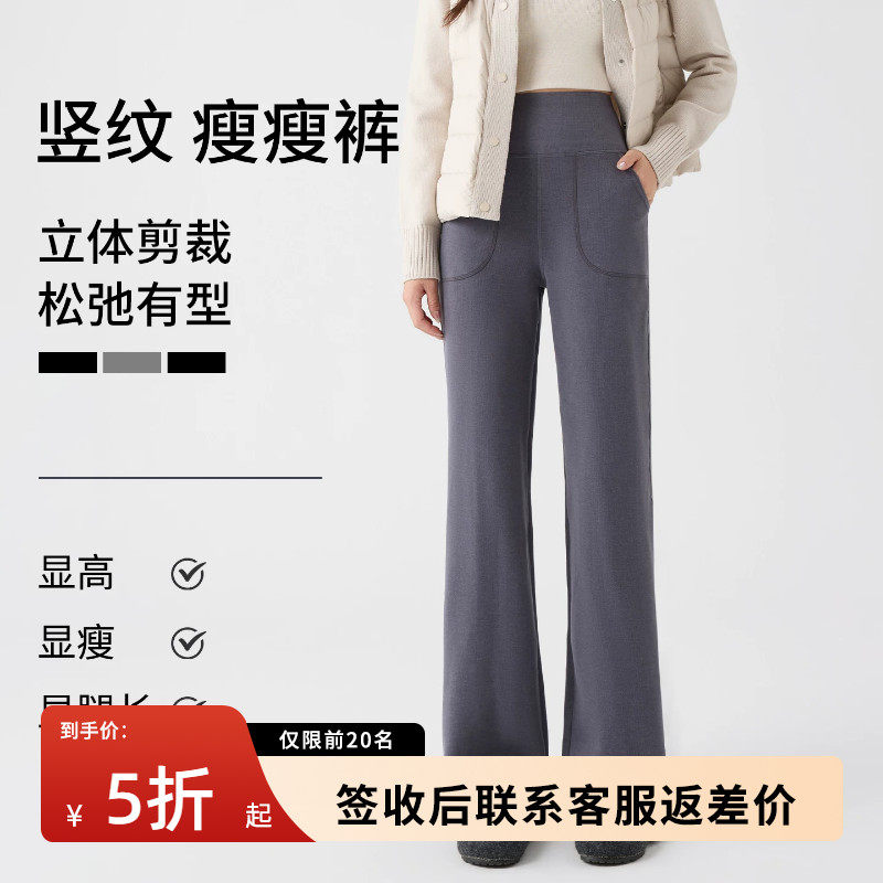 灰色竖纹直筒运动裤女2026新款