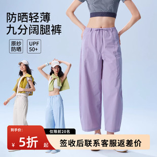 小个子九分登山裤女2026新款夏季薄款防晒工装裤休闲运动阔腿裤