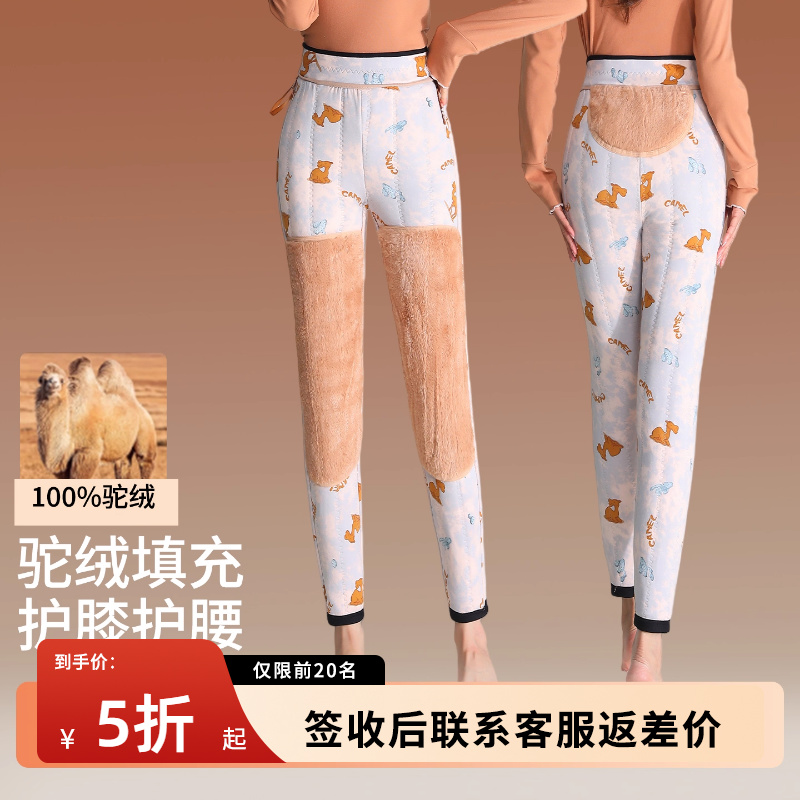 东北加厚驼绒棉裤女外穿