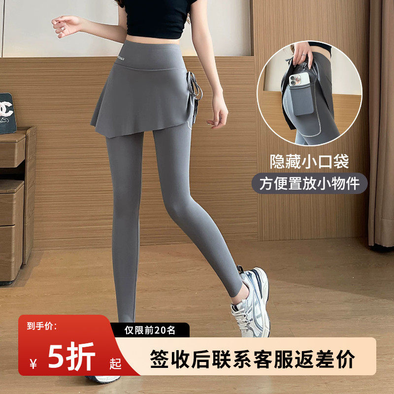 假两件口袋健身裤女夏季薄款外穿运动紧身屁帘裤遮臀普拉提瑜伽裤