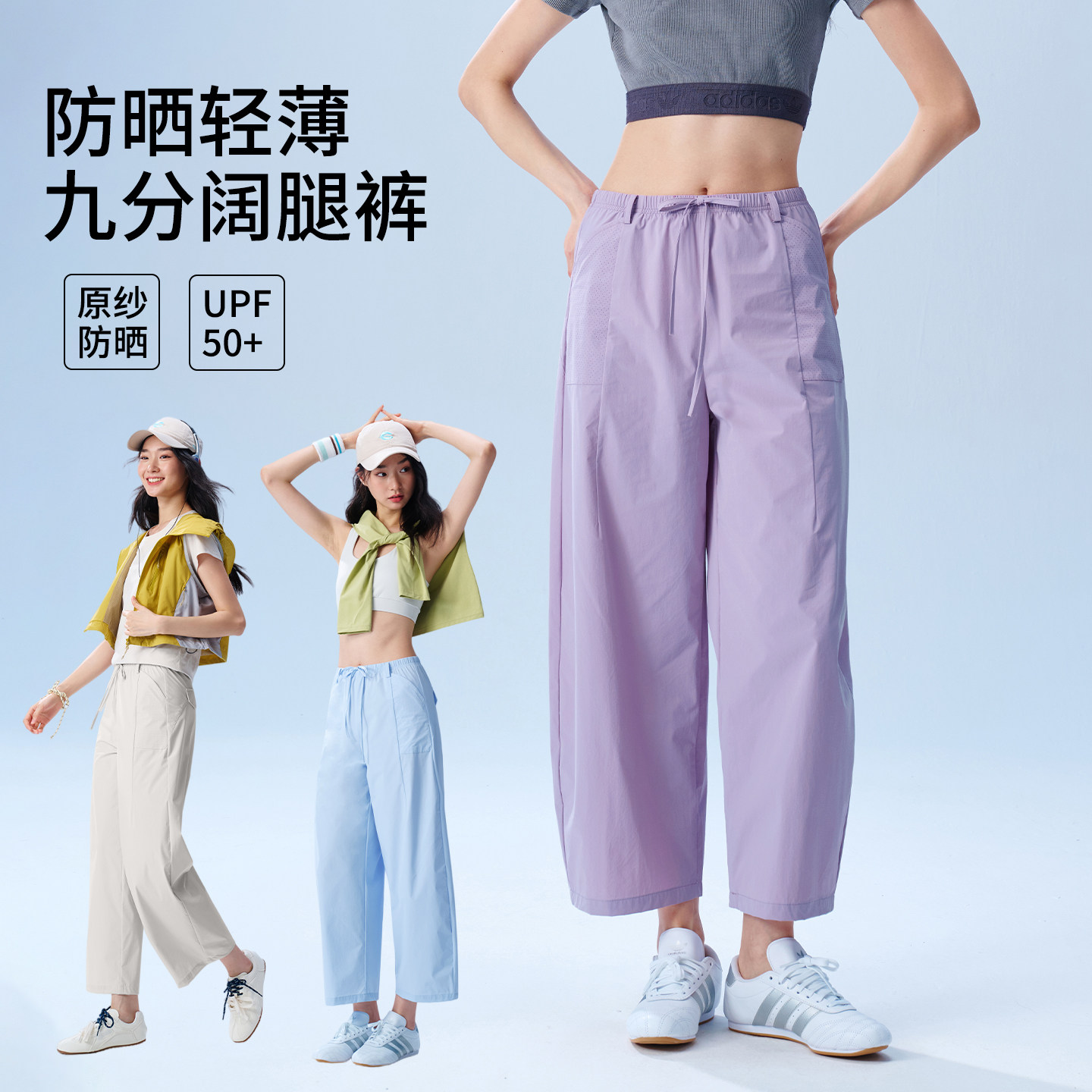 小个子九分登山裤女2026新款夏季薄款防晒工装裤休闲运动阔腿裤