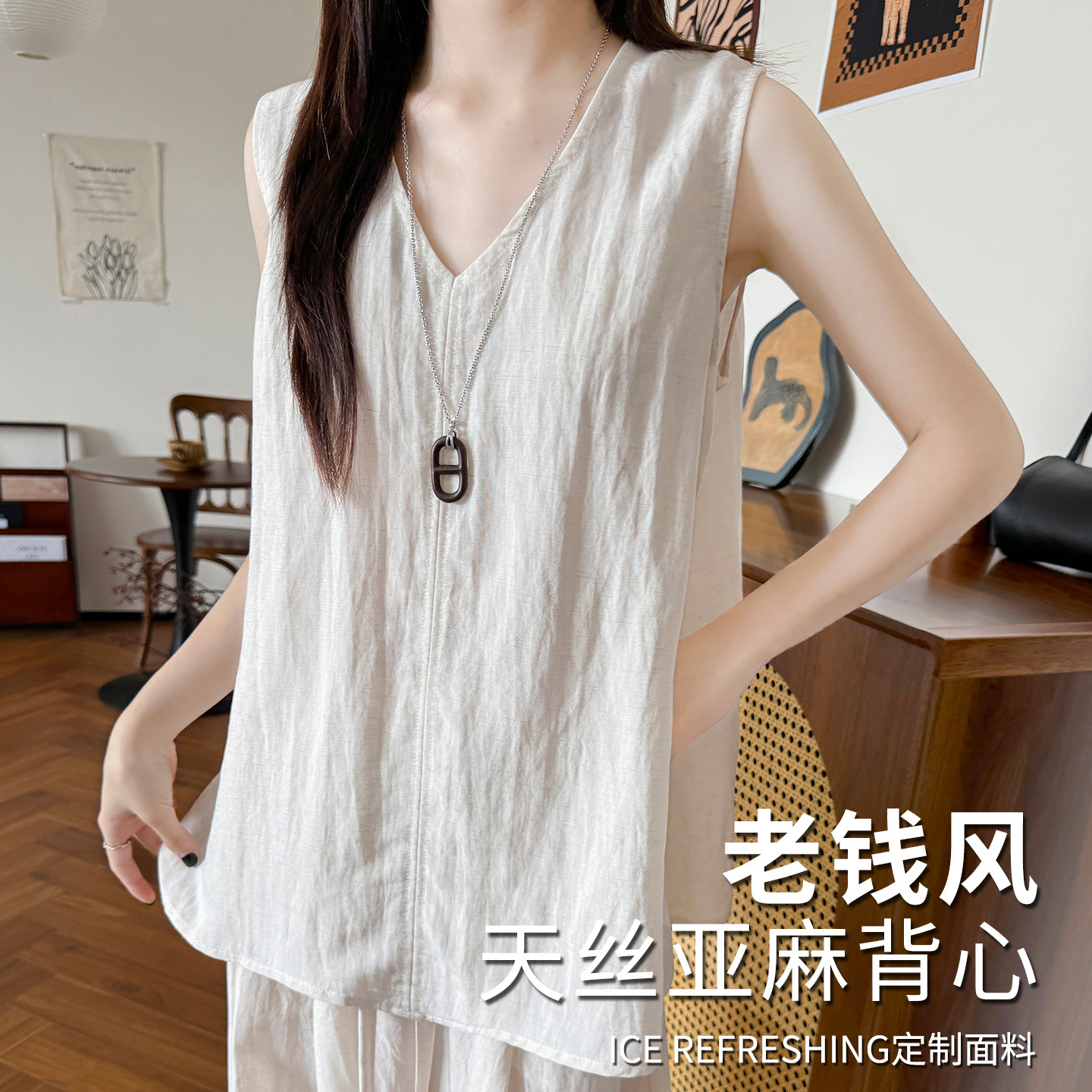 老钱风天丝亚麻背心女夏外穿2026新款宽松显瘦无袖上衣棉麻高级感