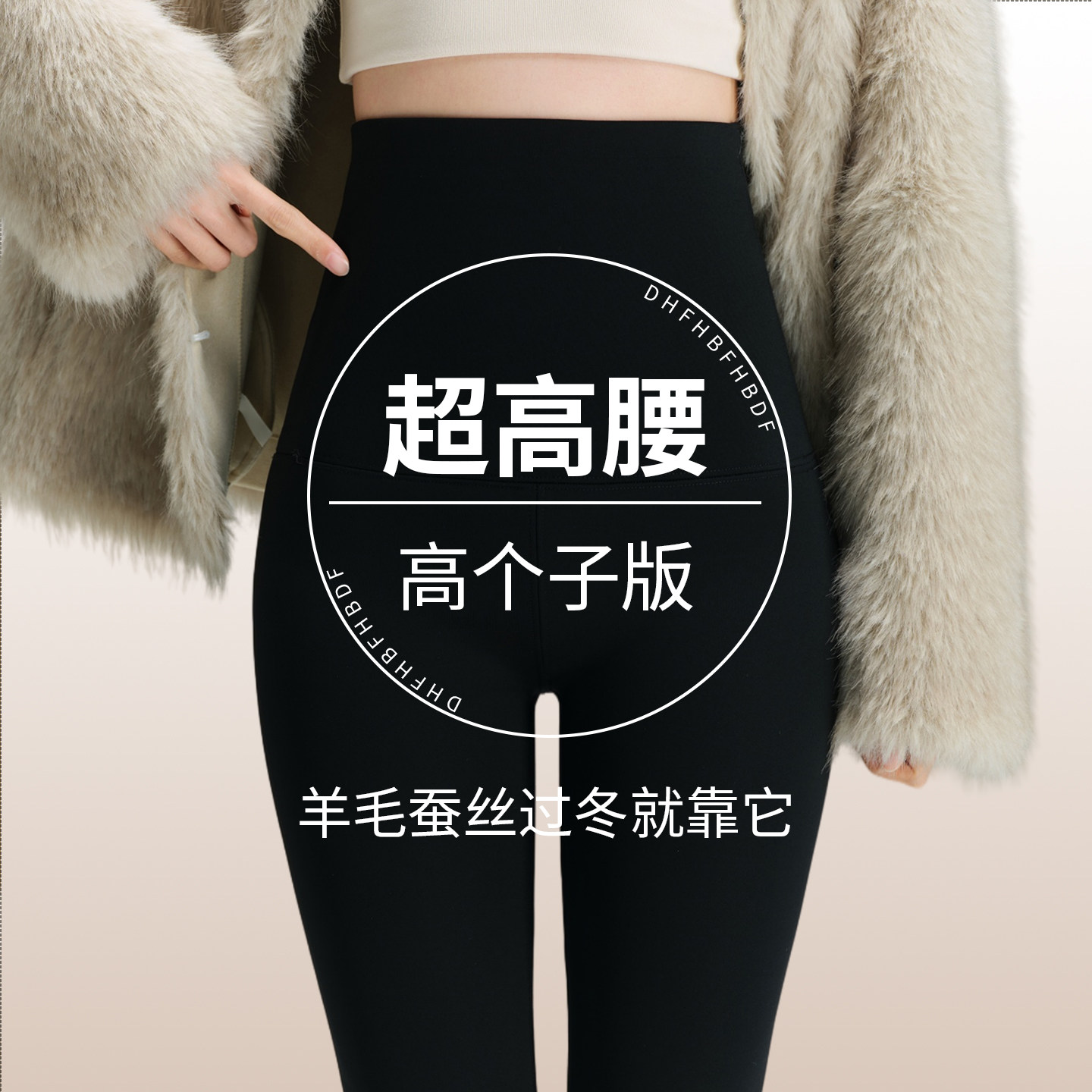 超高腰鲨鱼裤女加长加绒