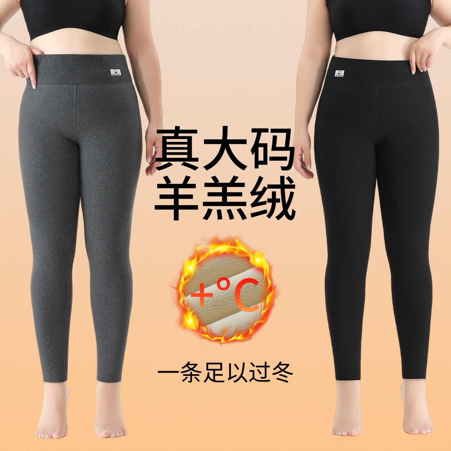 大码羊羔绒打底裤胖mm不掉裆女外穿秋冬季保暖裤东北加厚灰色棉裤