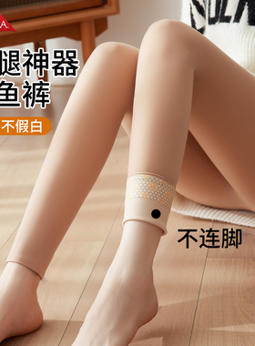 九分光腿神器女一体水光袜隐形打底裤肤色秋冬加绒加厚肉色鲨鱼裤
