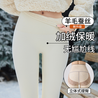 生活豆羊毛蚕丝鲨鱼裤女白色