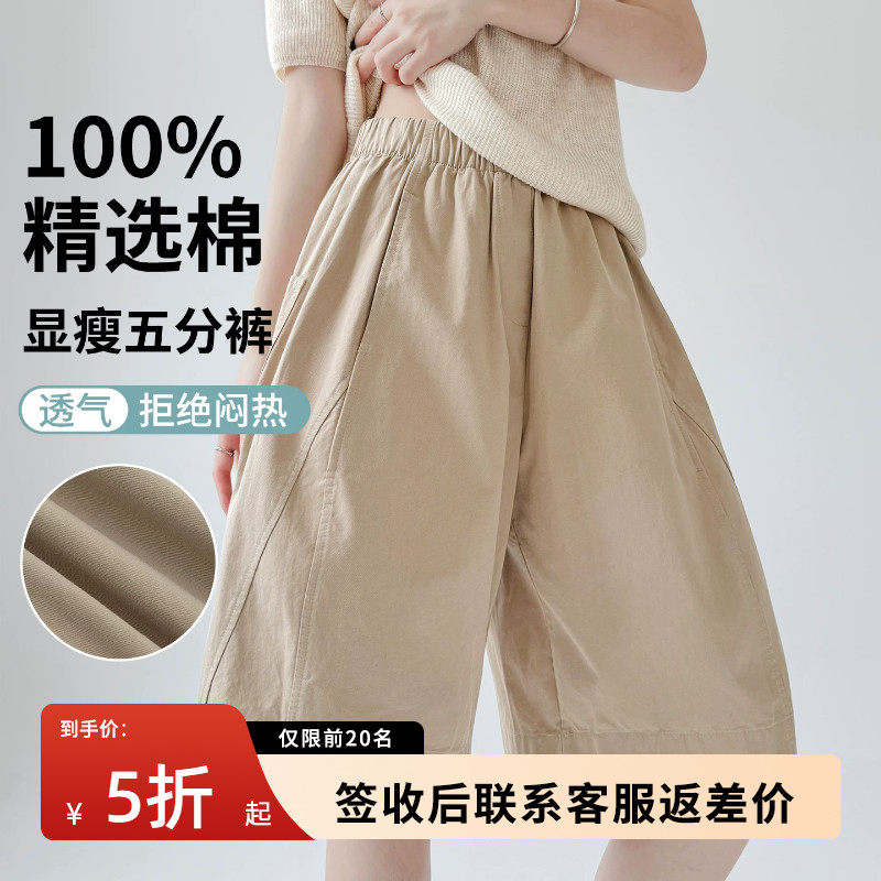 卡其色纯棉短裤女外穿夏季