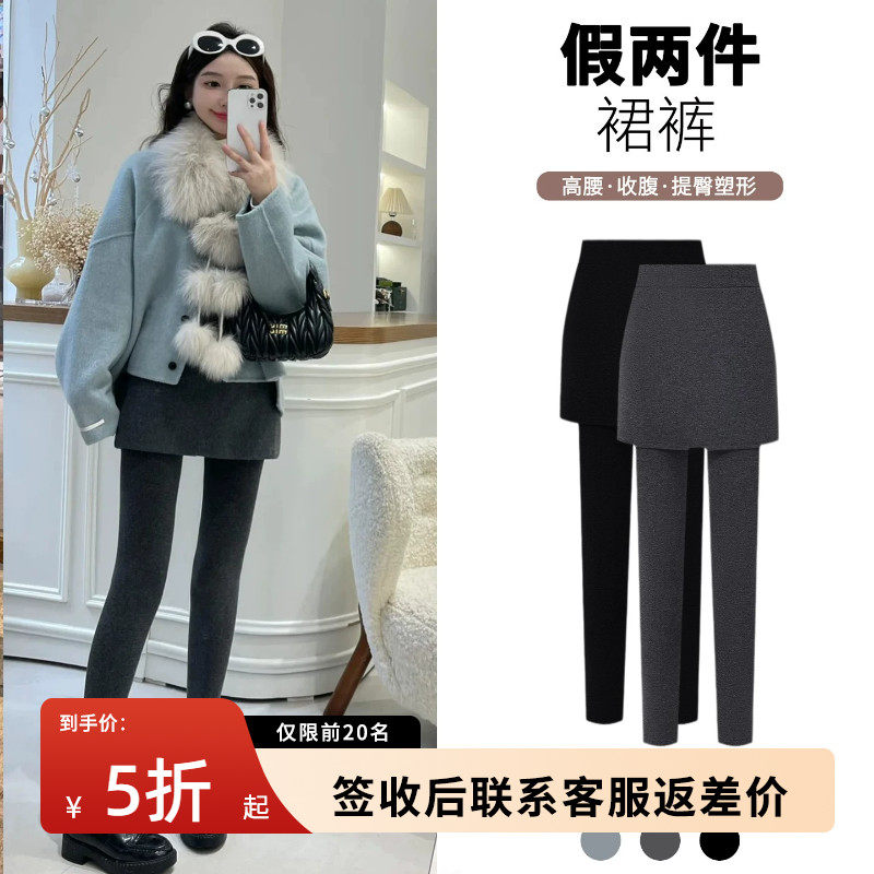 纯棉假两件打底裤女外穿加绒